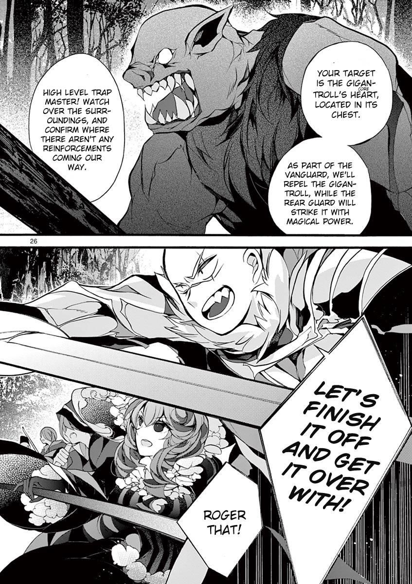 From The Strongest Job Of Dragon Knight, To The Beginner Job Carrier, Somehow, I Am Dependent On The Heroes Chapter 12 - Page 27
