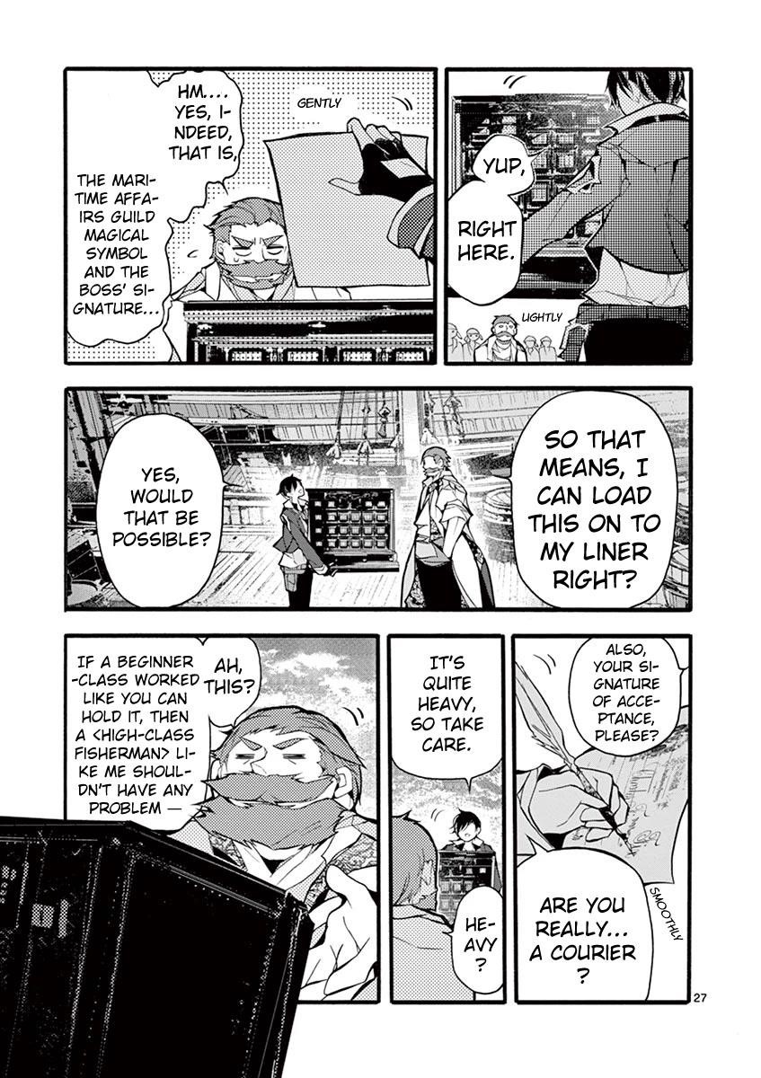 From The Strongest Job Of Dragon Knight, To The Beginner Job Carrier, Somehow, I Am Dependent On The Heroes Chapter 17 - Page 25