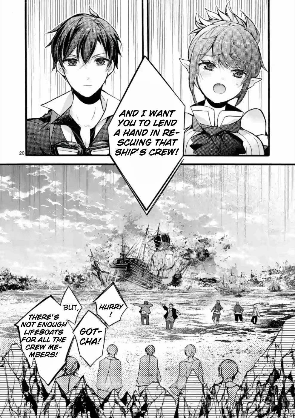 From The Strongest Job Of Dragon Knight, To The Beginner Job Carrier, Somehow, I Am Dependent On The Heroes Chapter 20 - Page 19