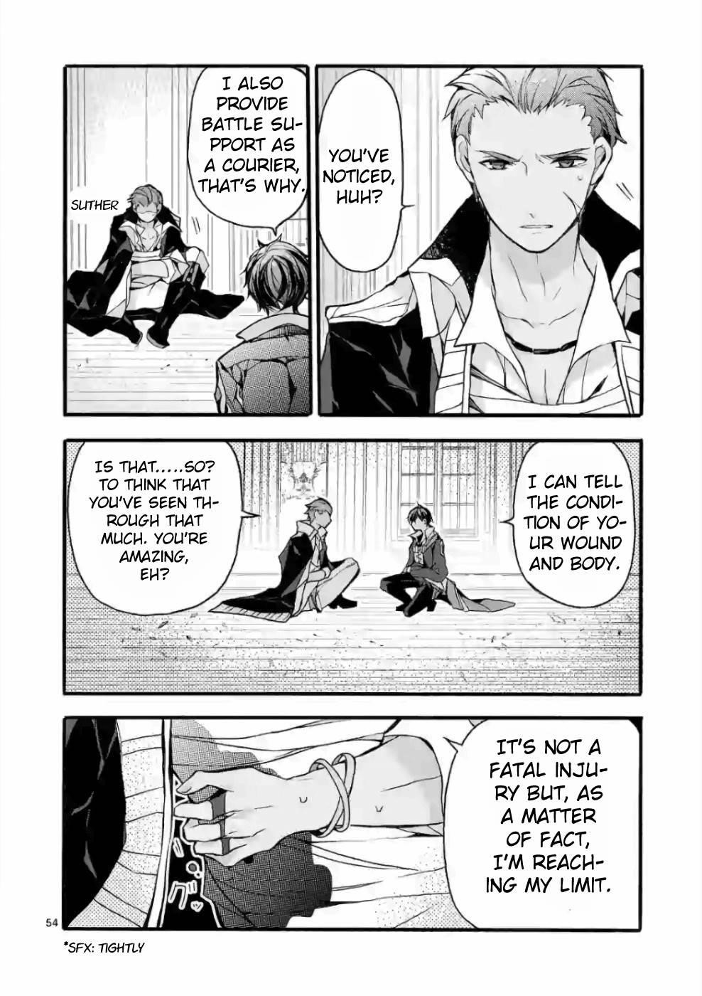 From The Strongest Job Of Dragon Knight, To The Beginner Job Carrier, Somehow, I Am Dependent On The Heroes Chapter 20 - Page 48