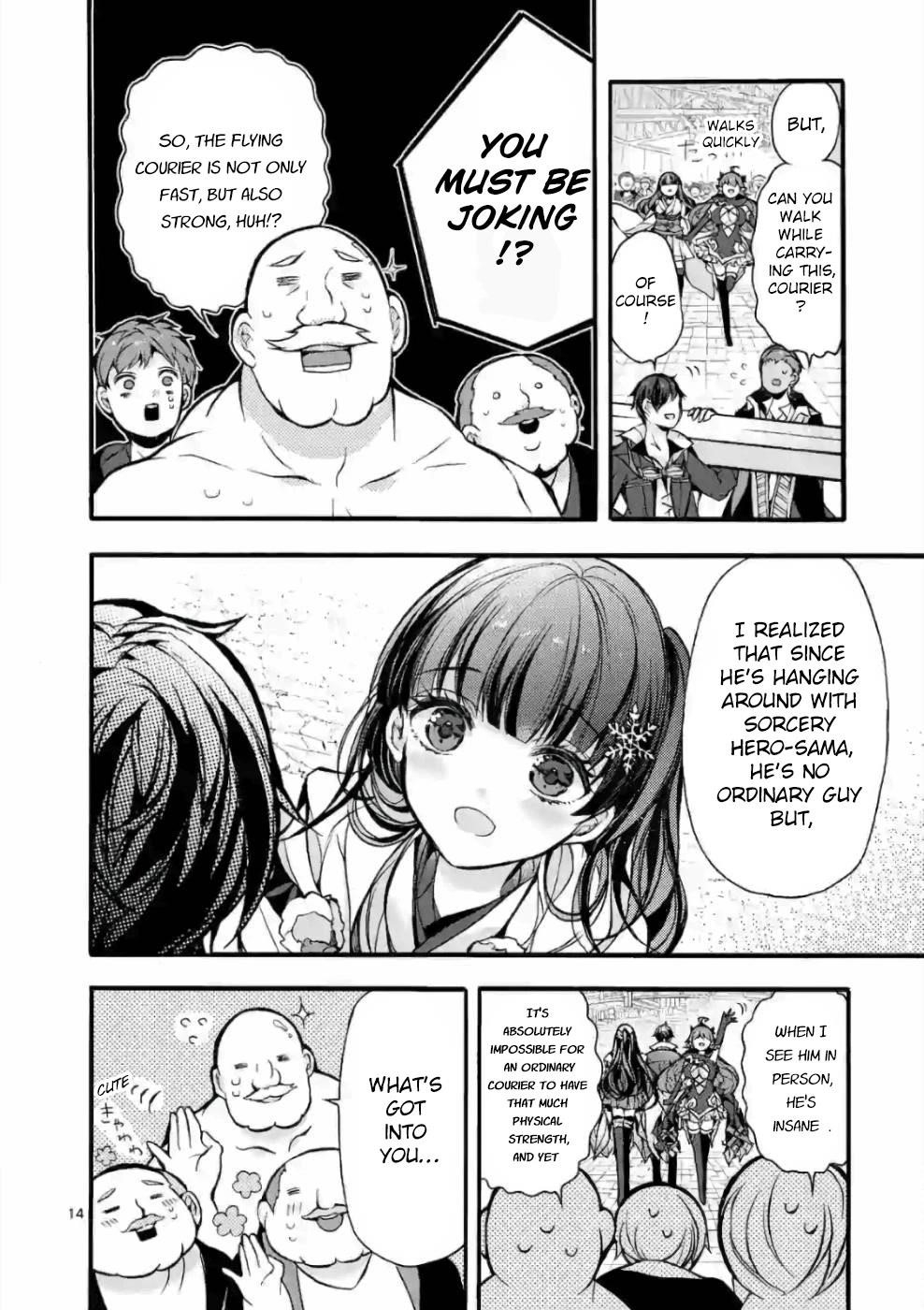 From The Strongest Job Of Dragon Knight, To The Beginner Job Carrier, Somehow, I Am Dependent On The Heroes Chapter 22 - Page 13