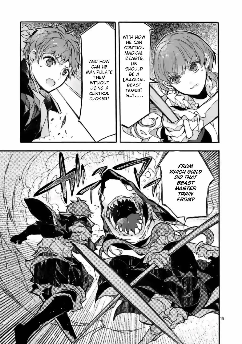 From The Strongest Job Of Dragon Knight, To The Beginner Job Carrier, Somehow, I Am Dependent On The Heroes Chapter 24 - Page 19