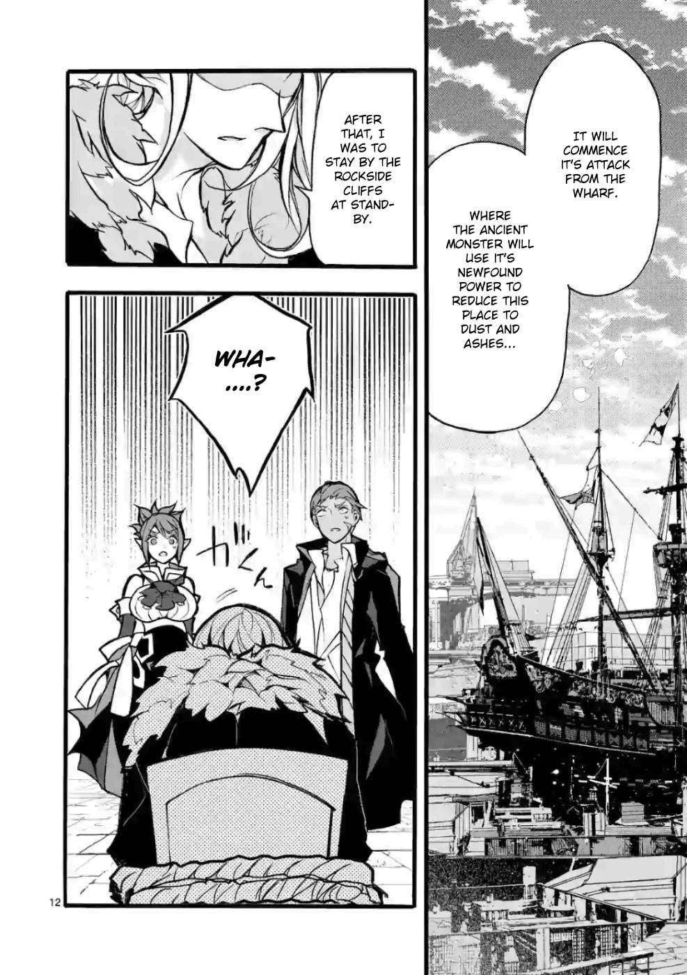 From The Strongest Job Of Dragon Knight, To The Beginner Job Carrier, Somehow, I Am Dependent On The Heroes Chapter 25 - Page 12