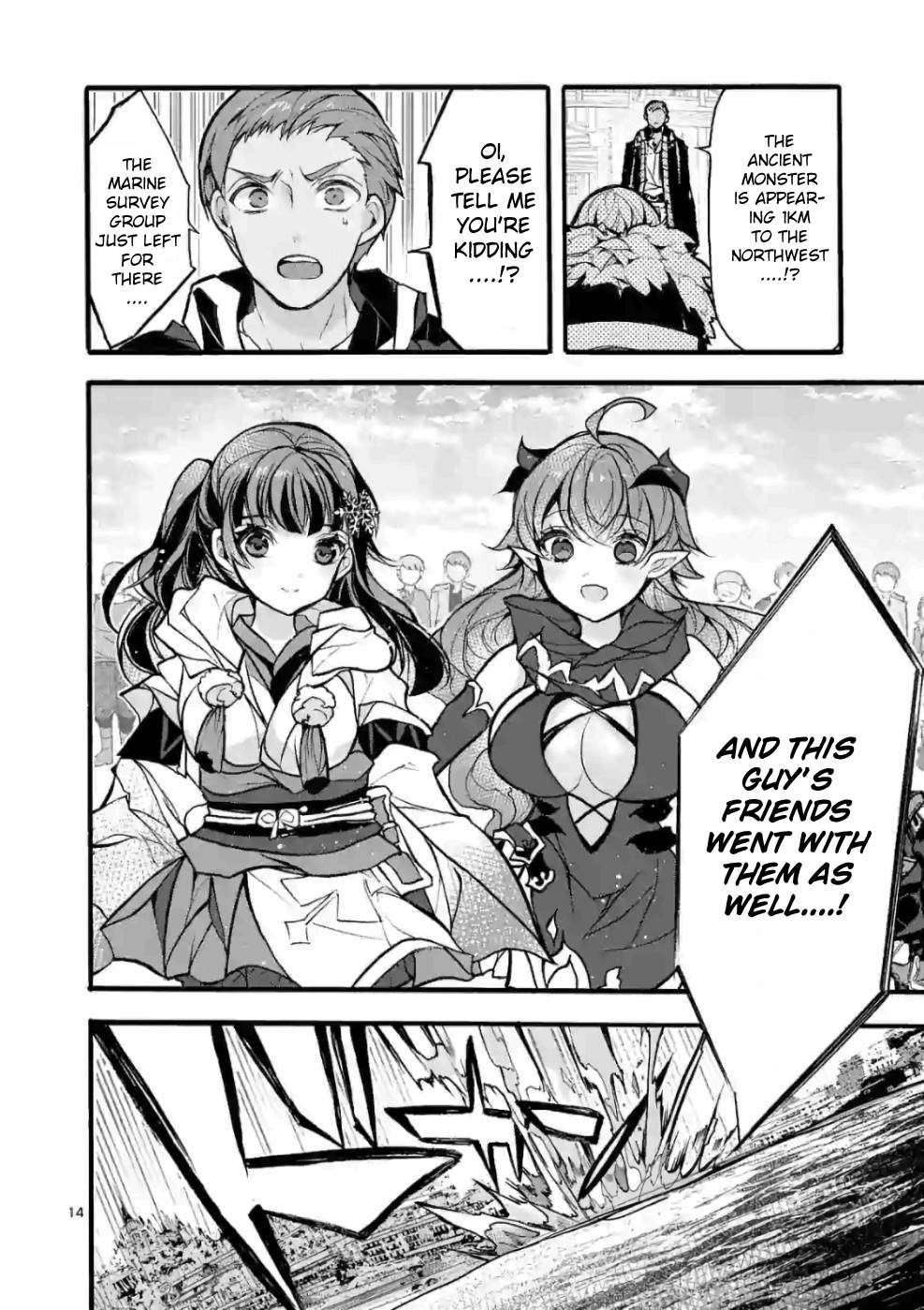 From The Strongest Job Of Dragon Knight, To The Beginner Job Carrier, Somehow, I Am Dependent On The Heroes Chapter 25 - Page 14