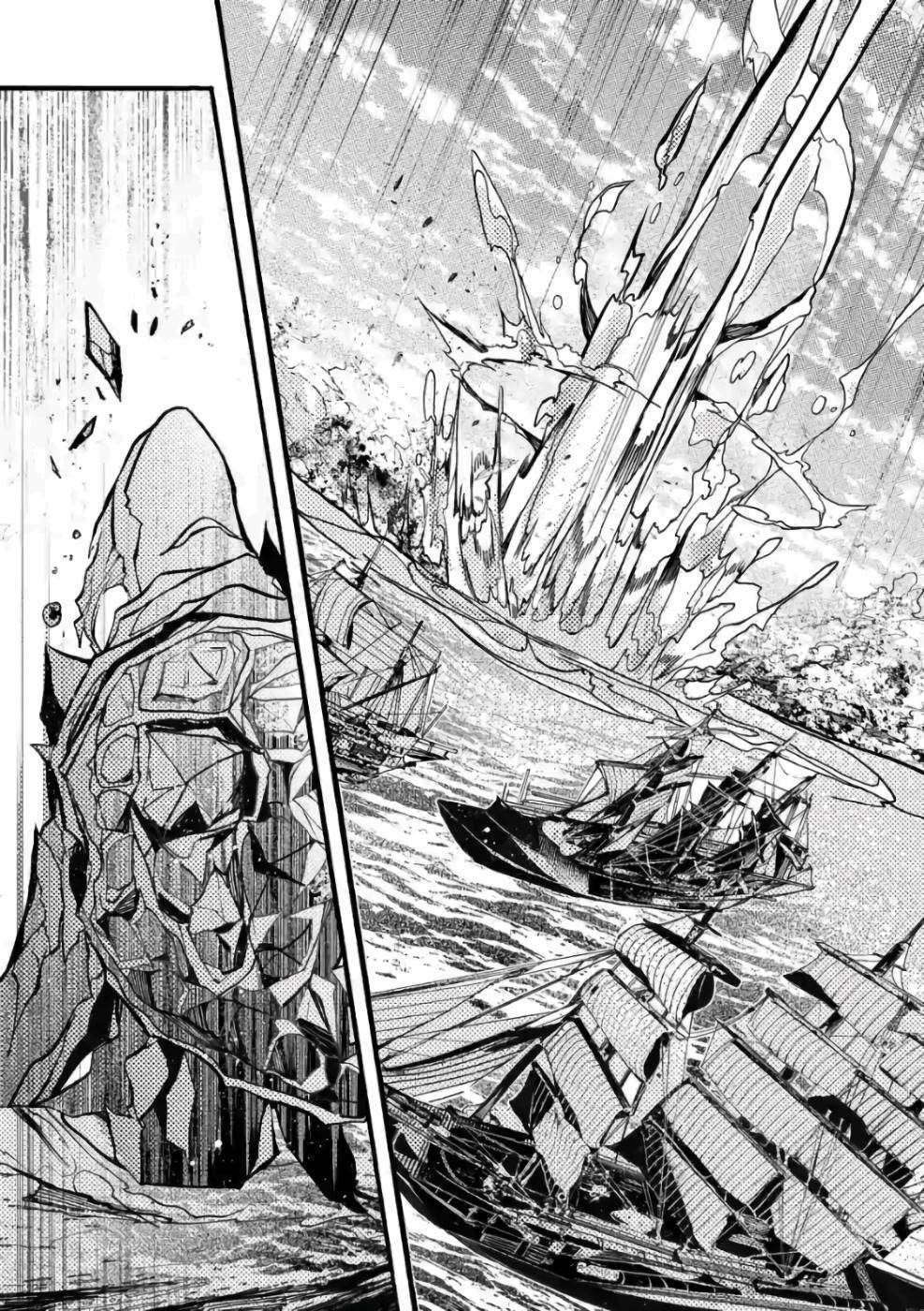 From The Strongest Job Of Dragon Knight, To The Beginner Job Carrier, Somehow, I Am Dependent On The Heroes Chapter 25 - Page 15