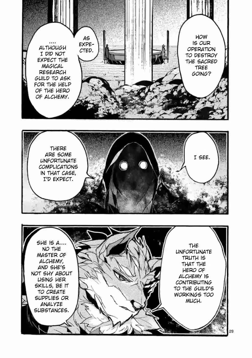 From The Strongest Job Of Dragon Knight, To The Beginner Job Carrier, Somehow, I Am Dependent On The Heroes Chapter 29 - Page 29