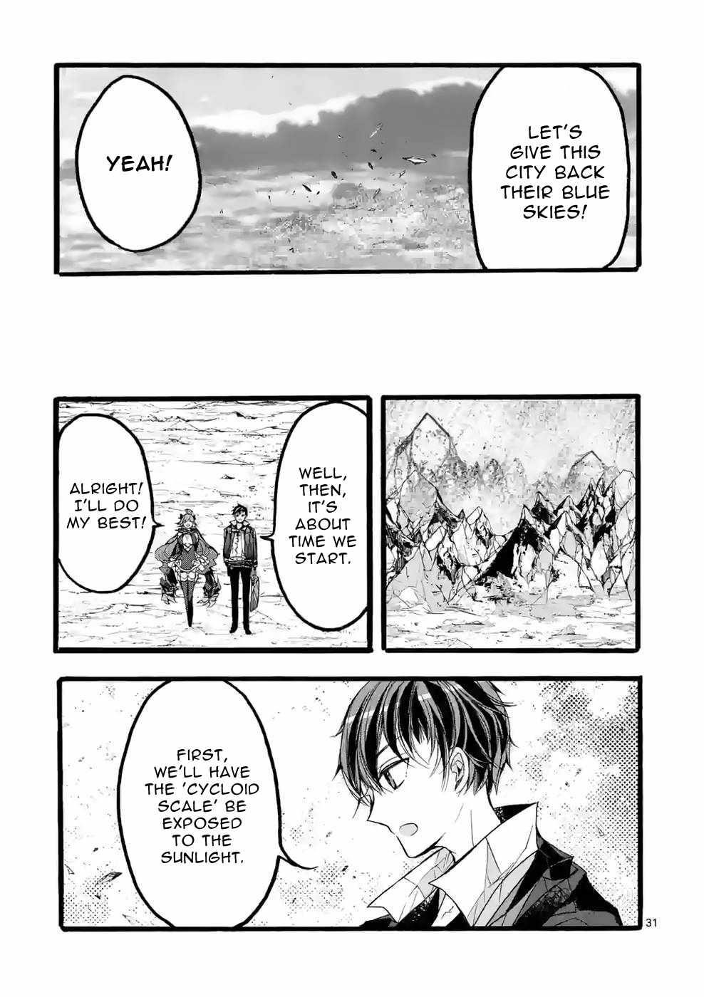 From The Strongest Job Of Dragon Knight, To The Beginner Job Carrier, Somehow, I Am Dependent On The Heroes Chapter 38 - Page 31