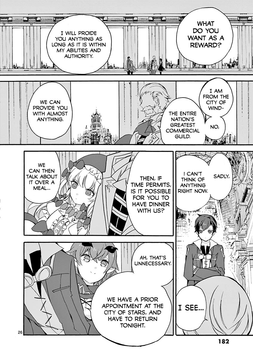 From The Strongest Job Of Dragon Knight, To The Beginner Job Carrier, Somehow, I Am Dependent On The Heroes Chapter 4 - Page 25