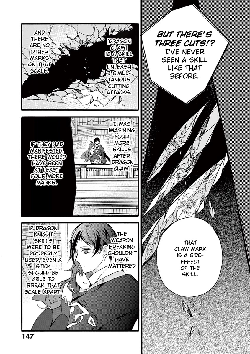 From The Strongest Job Of Dragon Knight, To The Beginner Job Carrier, Somehow, I Am Dependent On The Heroes Chapter 8 - Page 30