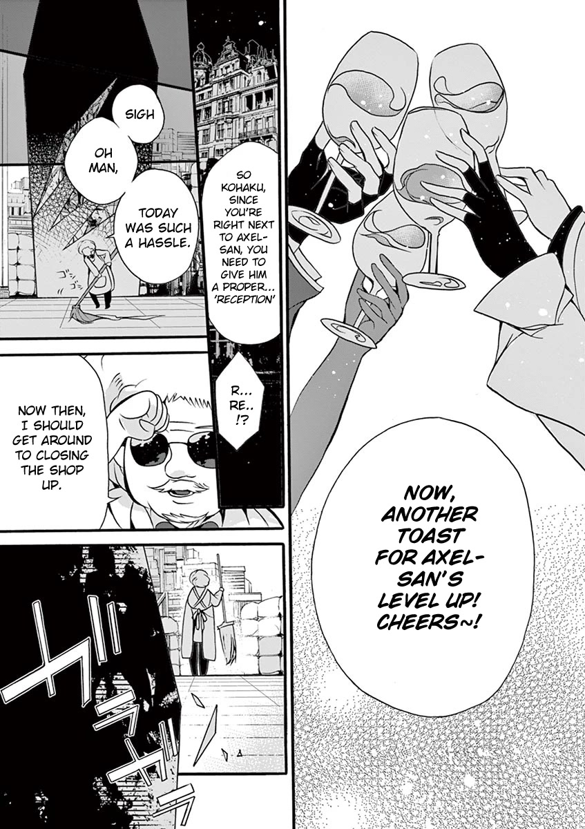 From The Strongest Job Of Dragon Knight, To The Beginner Job Carrier, Somehow, I Am Dependent On The Heroes Chapter 8 - Page 34