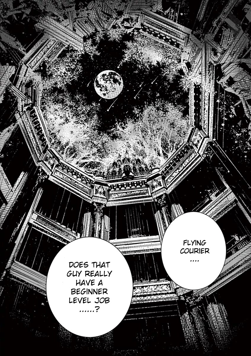 From The Strongest Job Of Dragon Knight, To The Beginner Job Carrier, Somehow, I Am Dependent On The Heroes Chapter 8 - Page 39