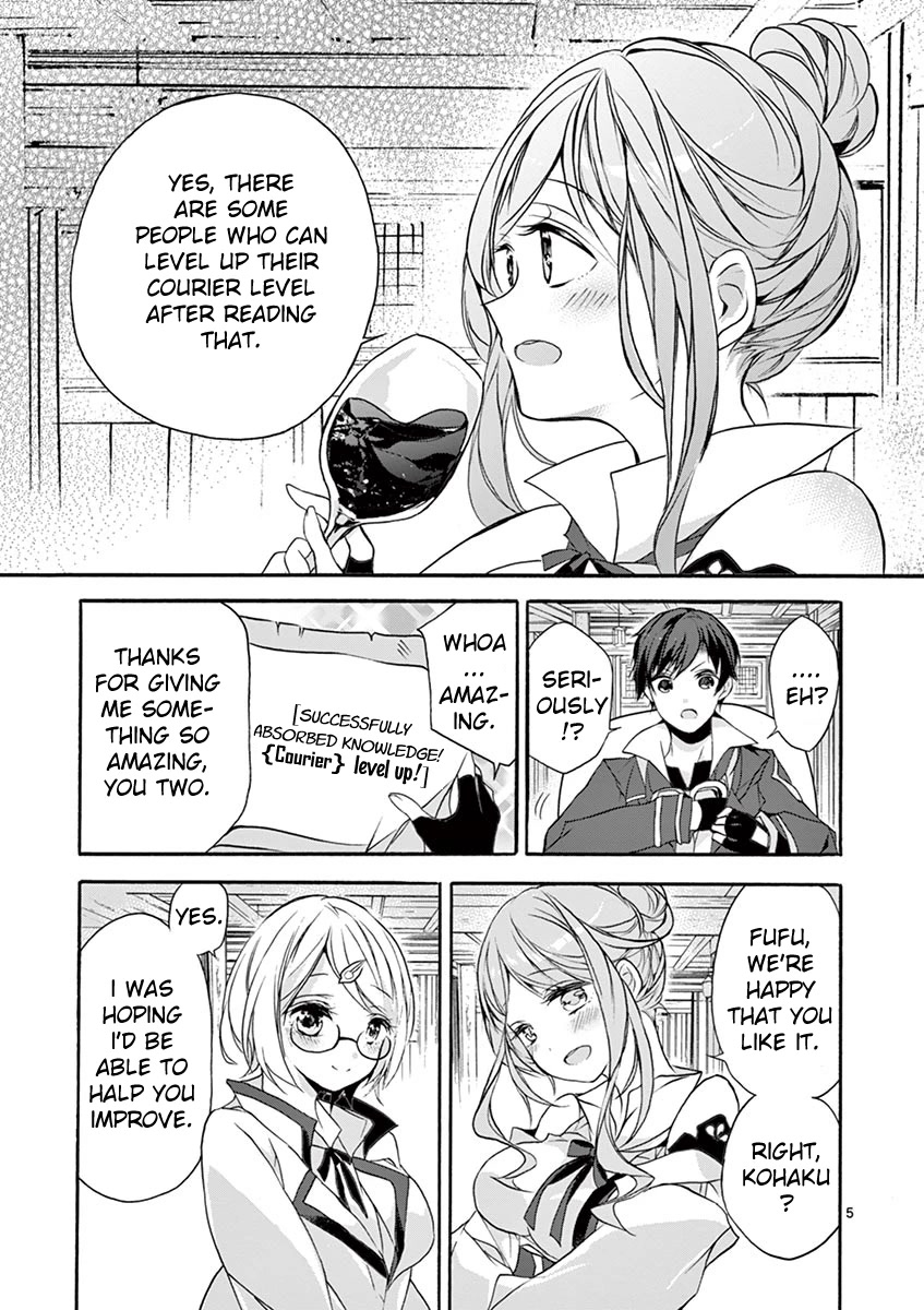 From The Strongest Job Of Dragon Knight, To The Beginner Job Carrier, Somehow, I Am Dependent On The Heroes Chapter 8 - Page 5