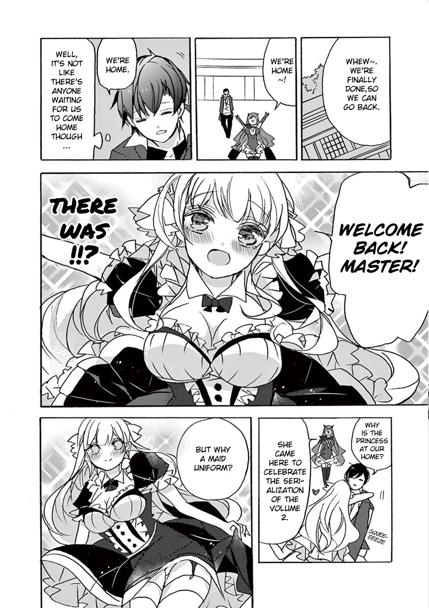 From The Strongest Job Of Dragon Knight, To The Beginner Job Carrier, Somehow, I Am Dependent On The Heroes Chapter 9.5 - Page 3