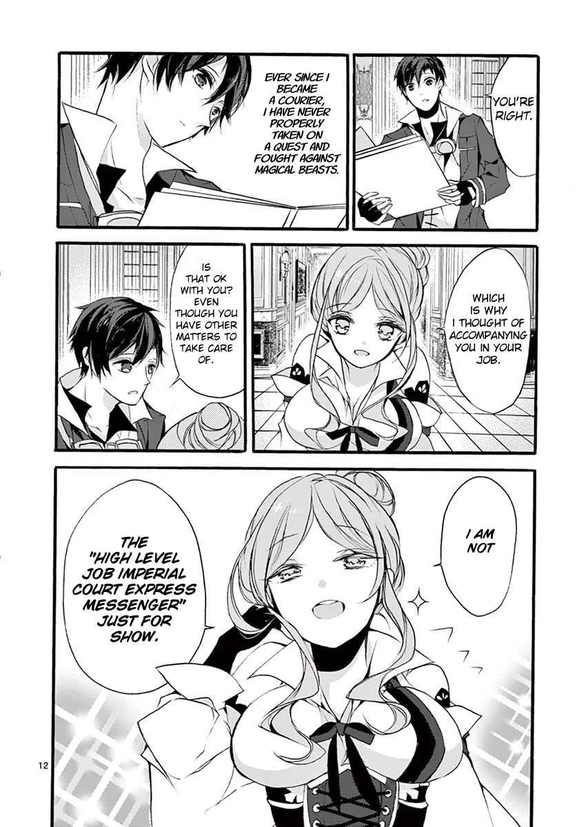 From The Strongest Job Of Dragon Knight, To The Beginner Job Carrier, Somehow, I Am Dependent On The Heroes Chapter 9 - Page 13