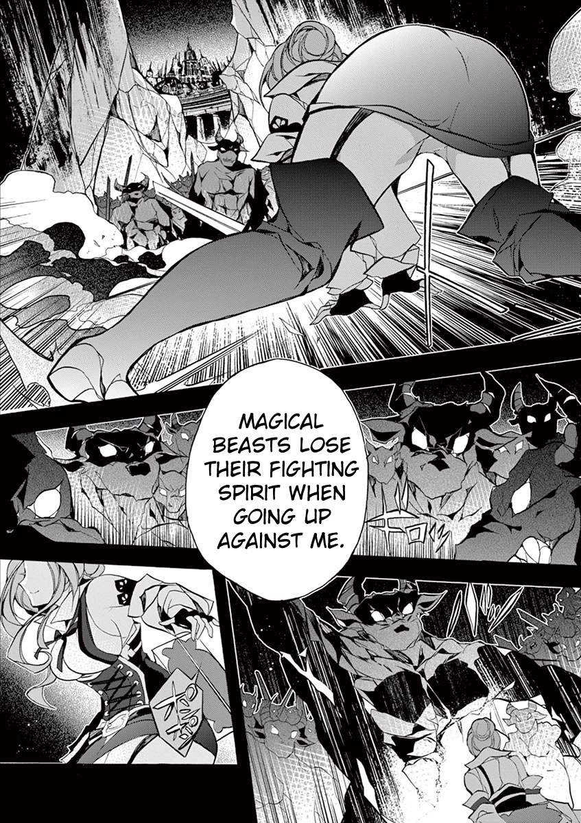 From The Strongest Job Of Dragon Knight, To The Beginner Job Carrier, Somehow, I Am Dependent On The Heroes Chapter 9 - Page 19