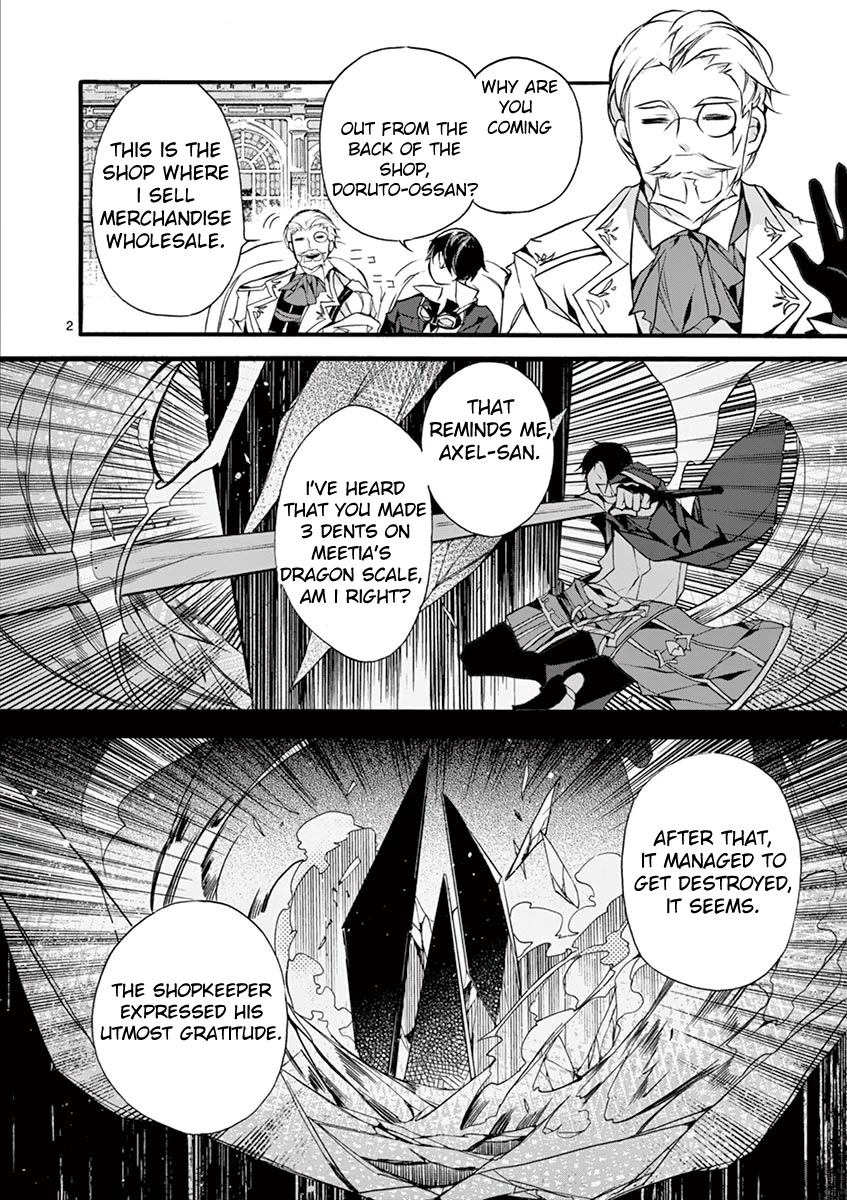 From The Strongest Job Of Dragon Knight, To The Beginner Job Carrier, Somehow, I Am Dependent On The Heroes Chapter 9 - Page 3