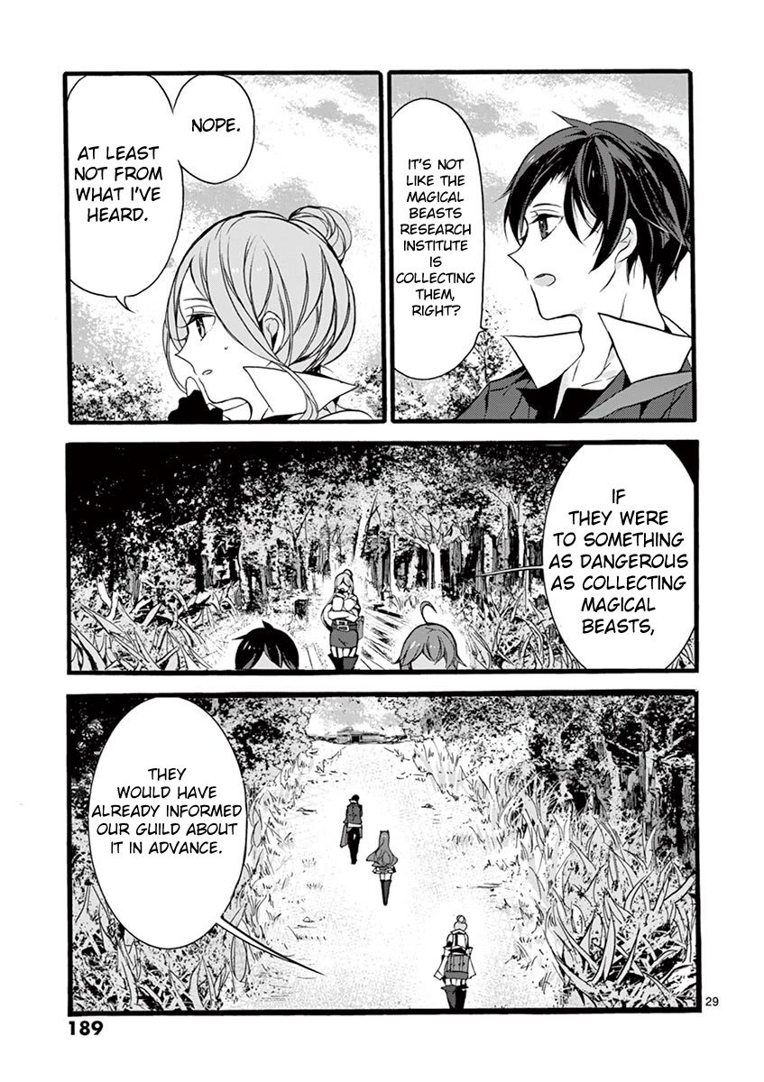 From The Strongest Job Of Dragon Knight, To The Beginner Job Carrier, Somehow, I Am Dependent On The Heroes Chapter 9 - Page 30