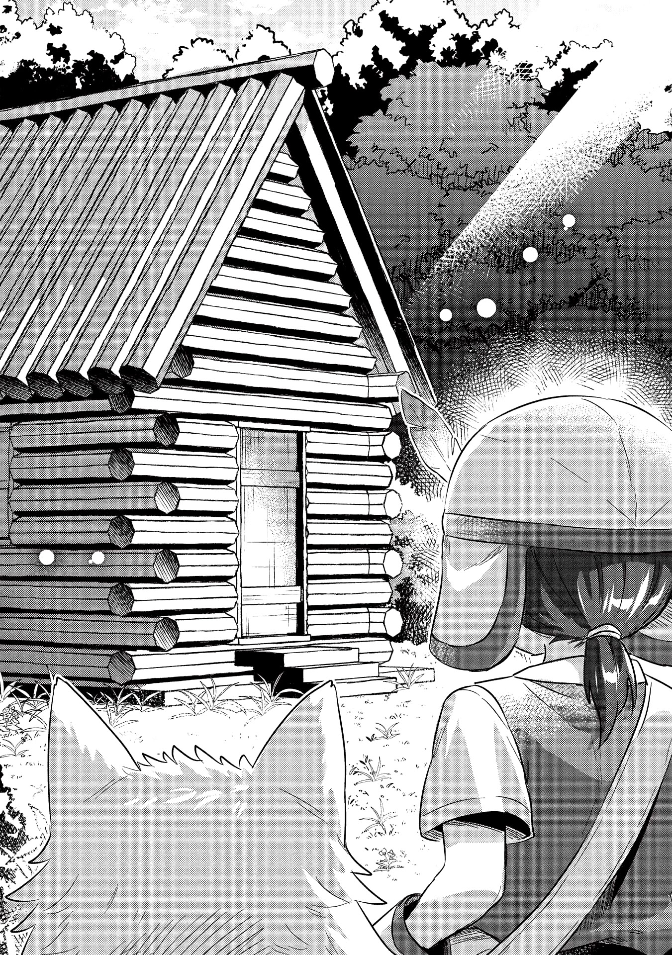Kojiin Tamer Chapter 16 - Page 10
