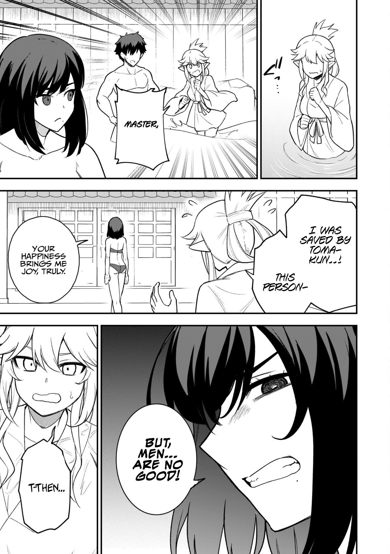 The White Mage Who Joined My Party Is A Circle Crusher, So My Isekai Life Is At Risk Of Collapsing Once Again Chapter 17 - Page 24