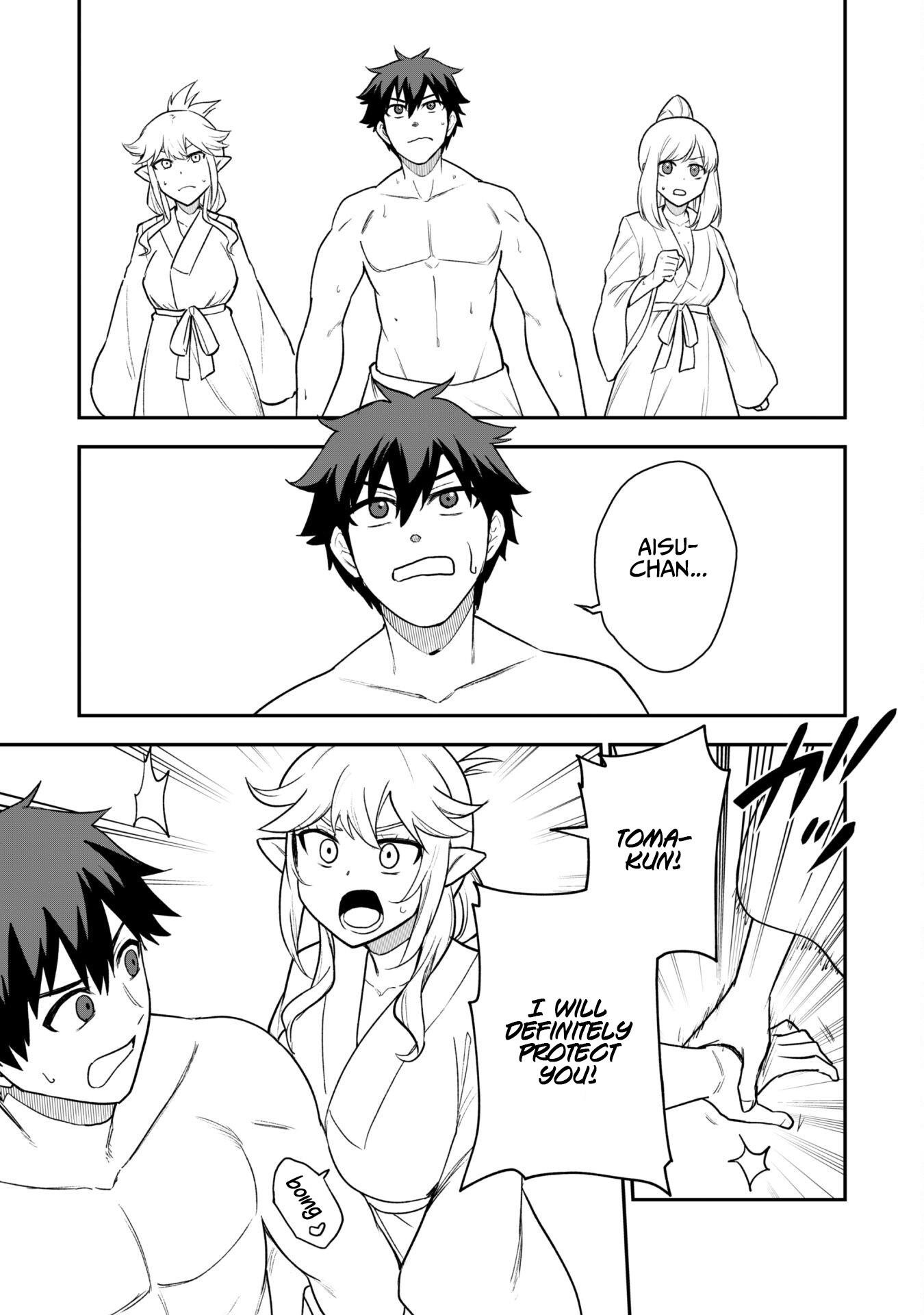 The White Mage Who Joined My Party Is A Circle Crusher, So My Isekai Life Is At Risk Of Collapsing Once Again Chapter 17 - Page 28