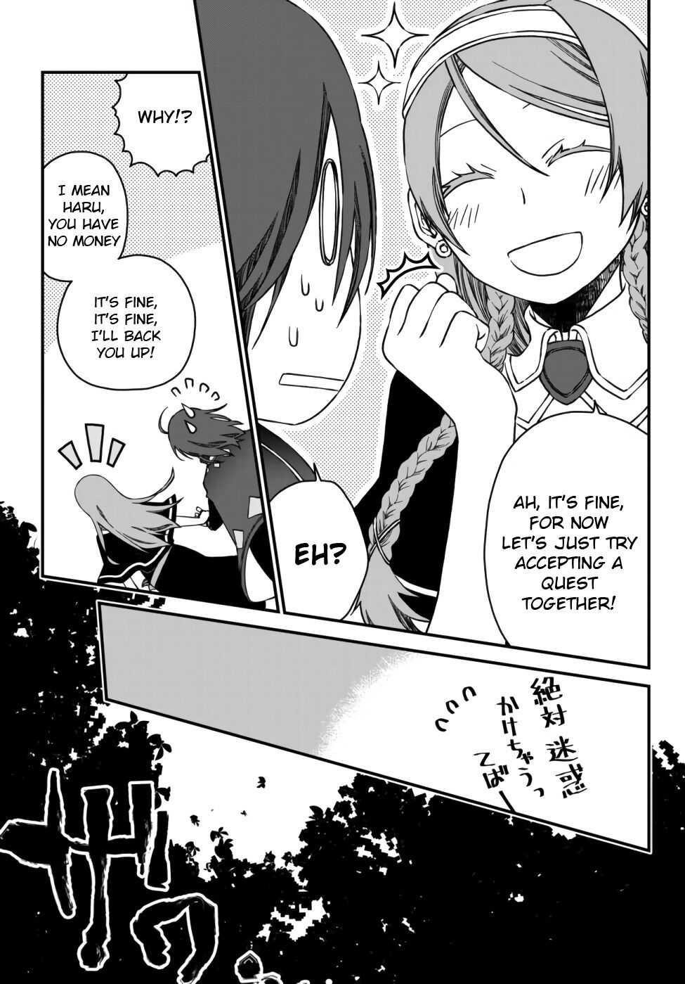 Tsuihou no Kenja, Sekai wo Shiru ~Osanajimi Yuusha no Atsuryoku kara Nigete Jiyuu ni Natta Ore~ Chapter 1 - Page 19