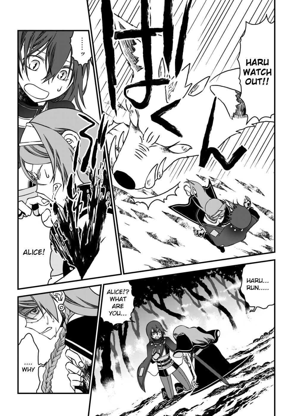 Tsuihou no Kenja, Sekai wo Shiru ~Osanajimi Yuusha no Atsuryoku kara Nigete Jiyuu ni Natta Ore~ Chapter 1 - Page 27