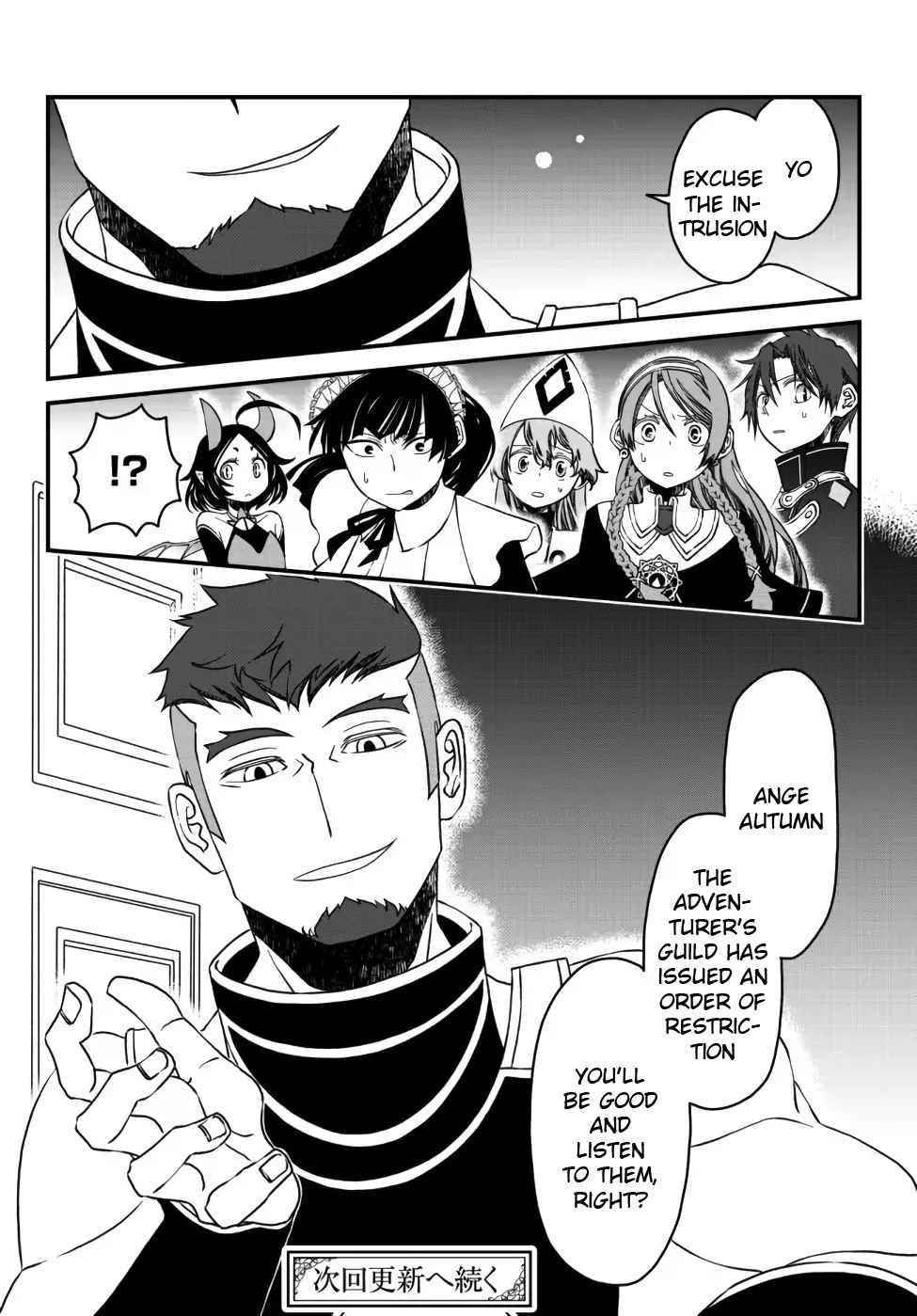 Tsuihou no Kenja, Sekai wo Shiru ~Osanajimi Yuusha no Atsuryoku kara Nigete Jiyuu ni Natta Ore~ Chapter 11 - Page 19