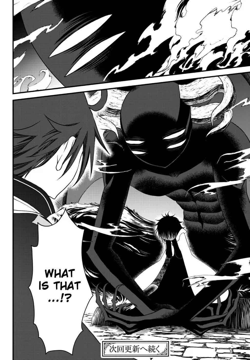 Tsuihou no Kenja, Sekai wo Shiru ~Osanajimi Yuusha no Atsuryoku kara Nigete Jiyuu ni Natta Ore~ Chapter 19 - Page 13