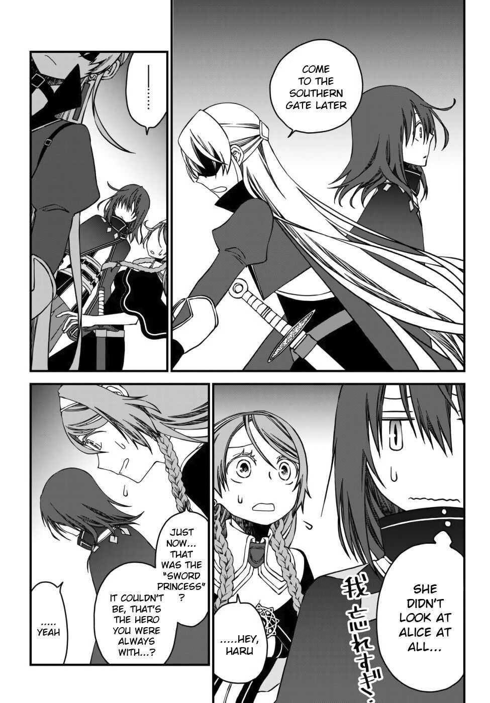 Tsuihou no Kenja, Sekai wo Shiru ~Osanajimi Yuusha no Atsuryoku kara Nigete Jiyuu ni Natta Ore~ Chapter 2 - Page 17