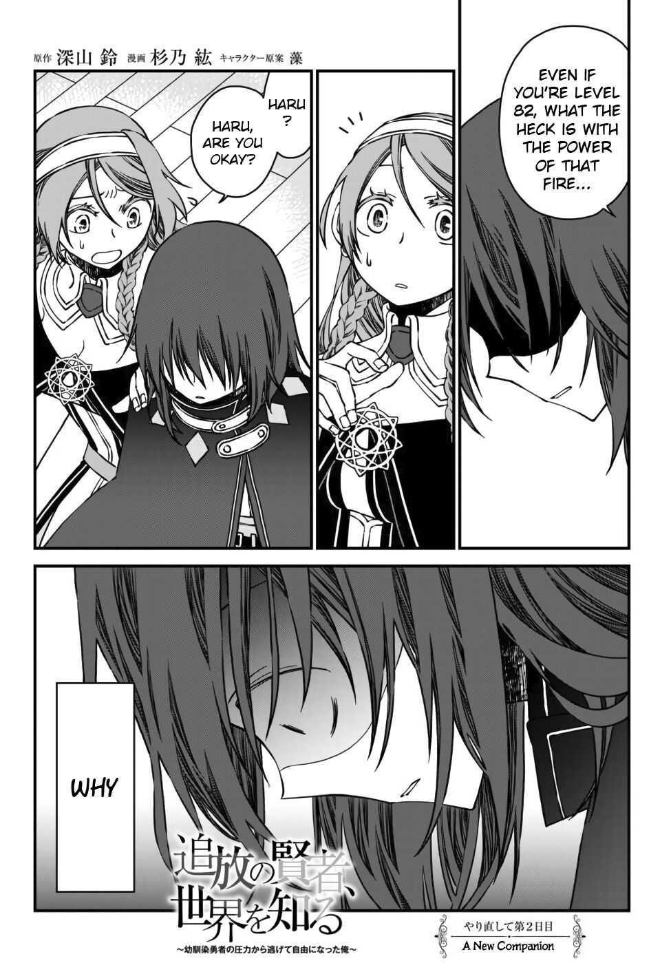 Tsuihou no Kenja, Sekai wo Shiru ~Osanajimi Yuusha no Atsuryoku kara Nigete Jiyuu ni Natta Ore~ Chapter 2 - Page 2