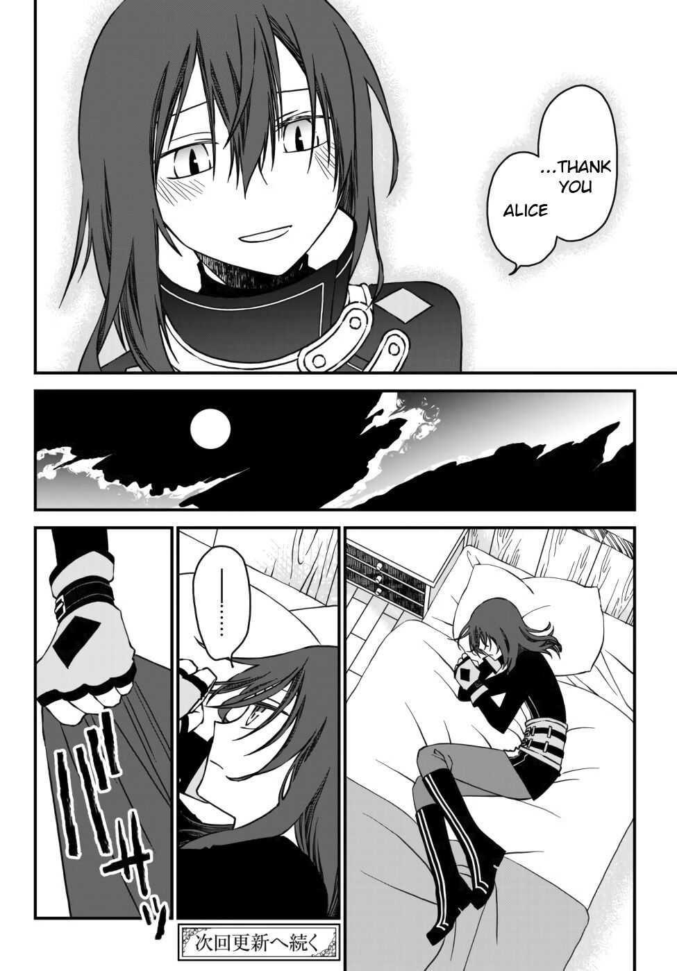 Tsuihou no Kenja, Sekai wo Shiru ~Osanajimi Yuusha no Atsuryoku kara Nigete Jiyuu ni Natta Ore~ Chapter 2 - Page 20