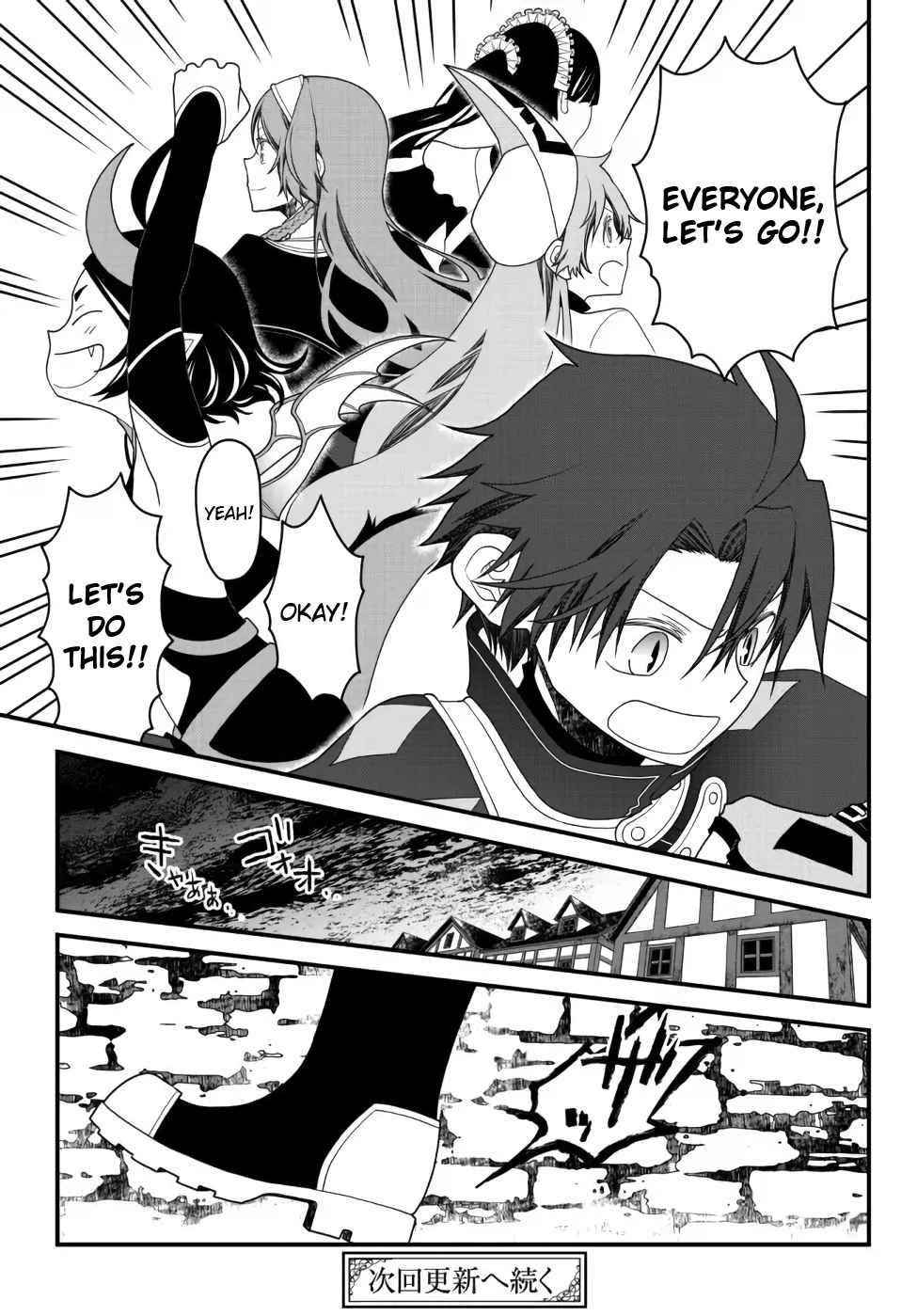 Tsuihou no Kenja, Sekai wo Shiru ~Osanajimi Yuusha no Atsuryoku kara Nigete Jiyuu ni Natta Ore~ Chapter 20 - Page 19