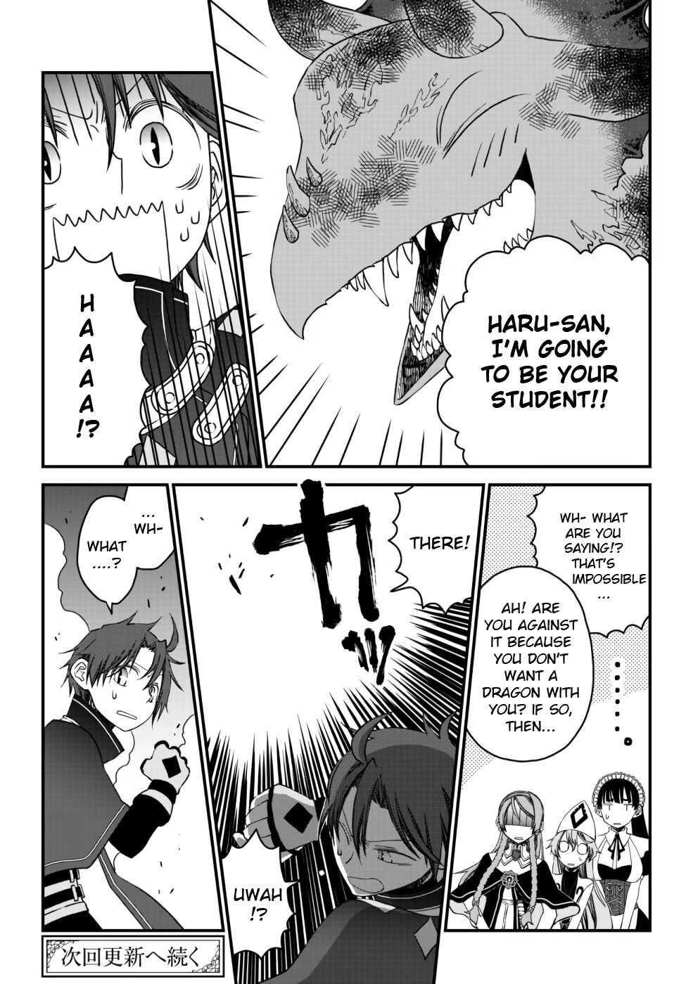 Tsuihou no Kenja, Sekai wo Shiru ~Osanajimi Yuusha no Atsuryoku kara Nigete Jiyuu ni Natta Ore~ Chapter 8 - Page 19