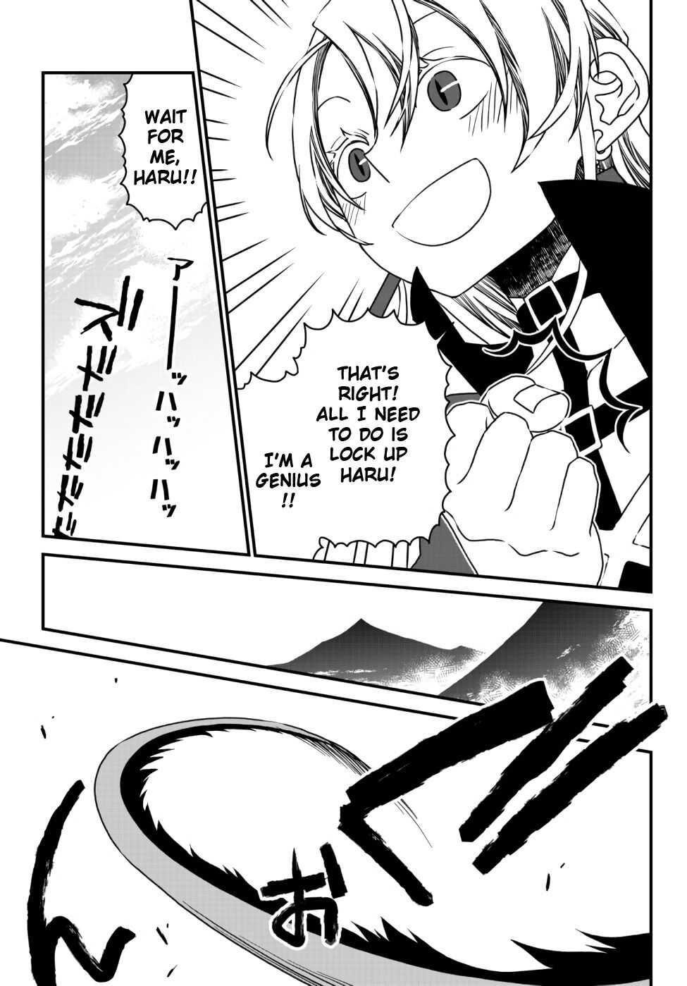 Tsuihou no Kenja, Sekai wo Shiru ~Osanajimi Yuusha no Atsuryoku kara Nigete Jiyuu ni Natta Ore~ Chapter 8 - Page 5