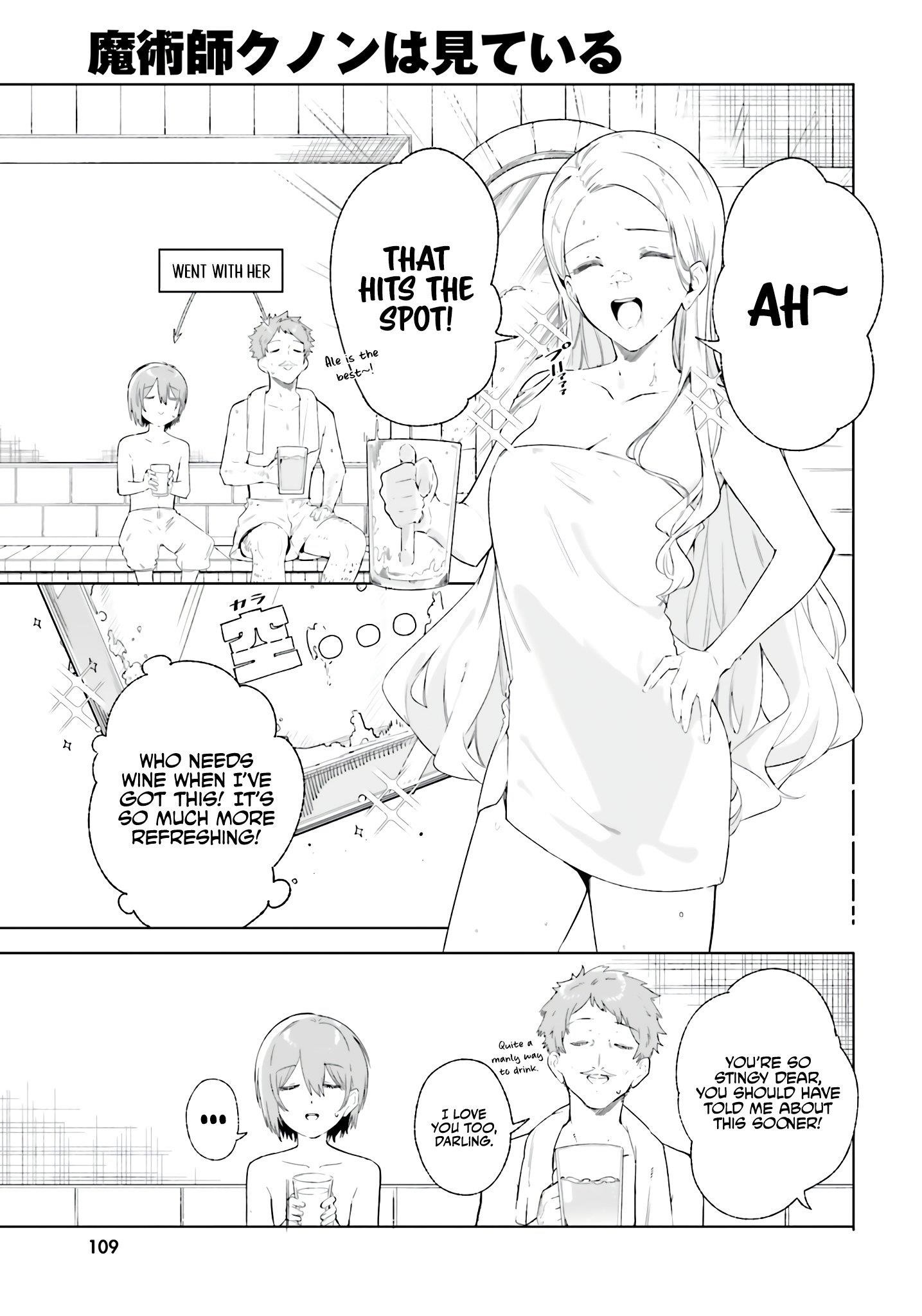 Kunon the Sorcerer Can See Through Chapter 12 - Page 17