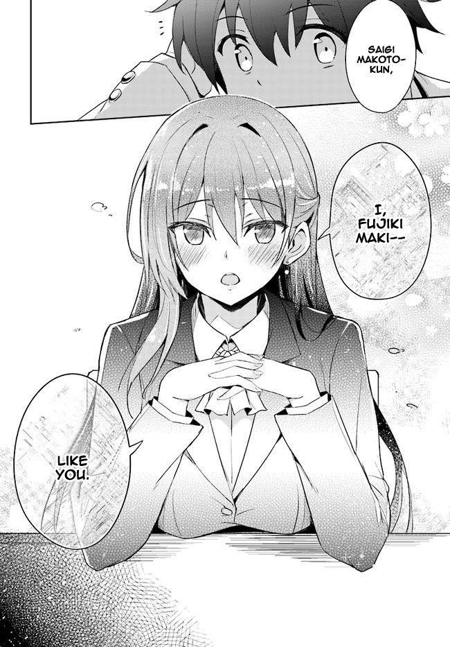 Boku No Kanojo Sensei Chapter 1 - Page 5