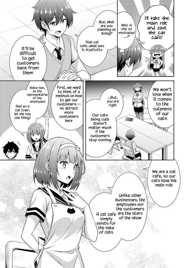 Boku No Kanojo Sensei Chapter 26 - Page 19