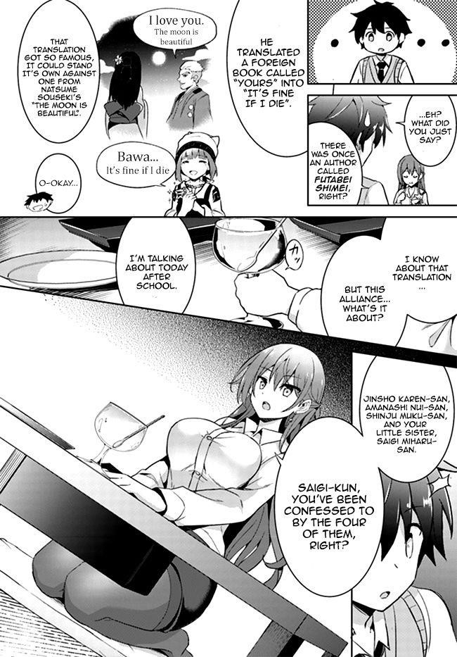 Boku No Kanojo Sensei Chapter 4 - Page 19