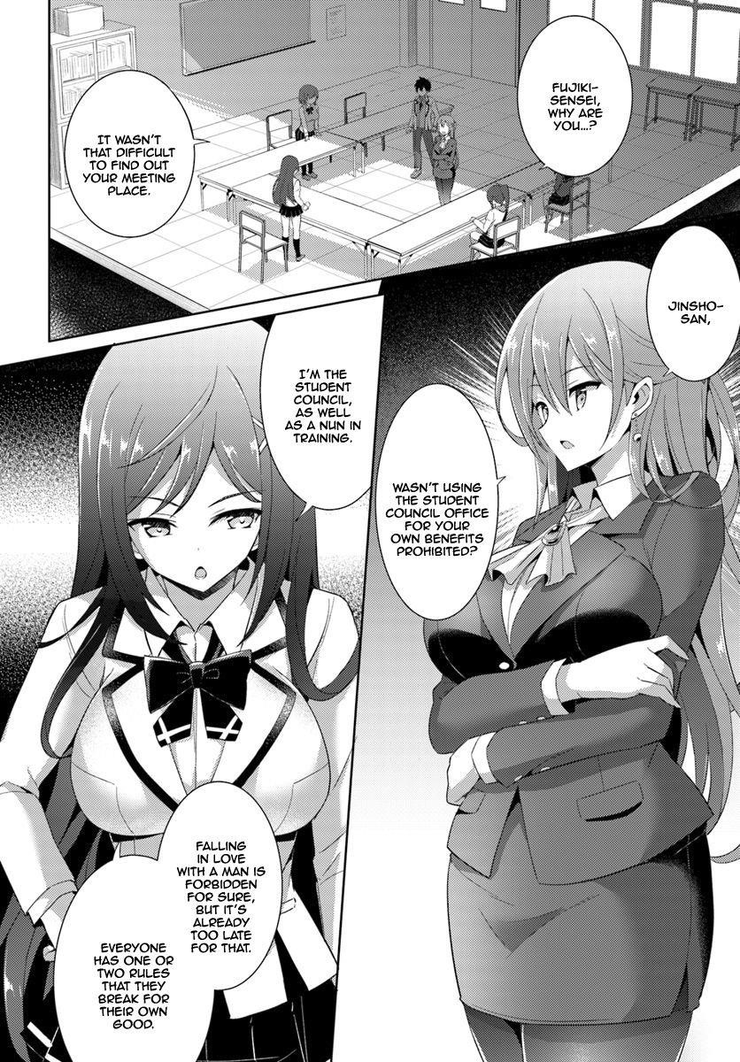 Boku No Kanojo Sensei Chapter 5 - Page 12