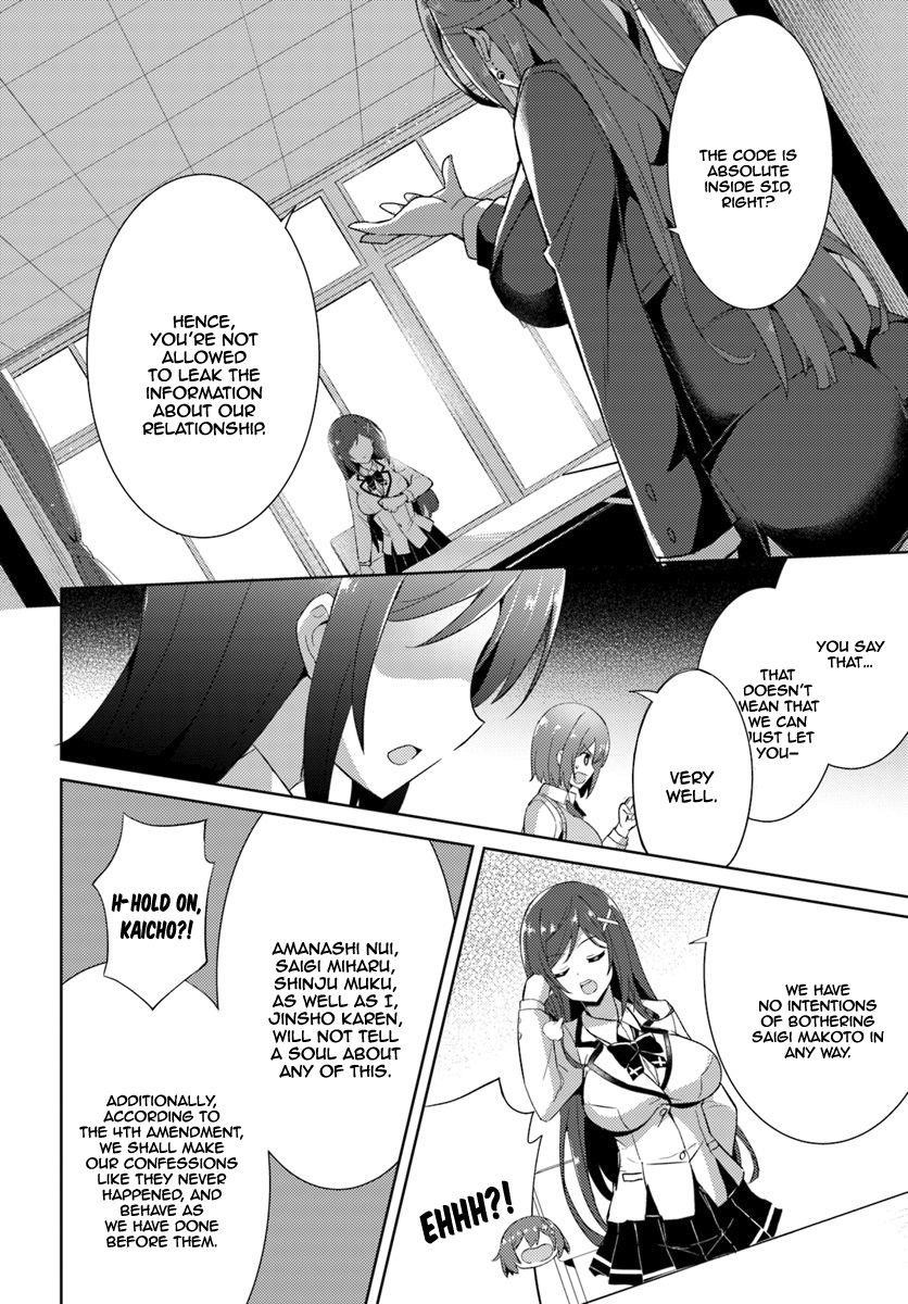 Boku No Kanojo Sensei Chapter 5 - Page 18