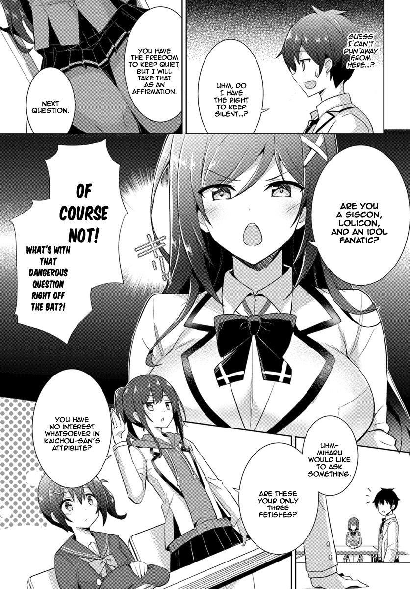 Boku No Kanojo Sensei Chapter 5 - Page 5