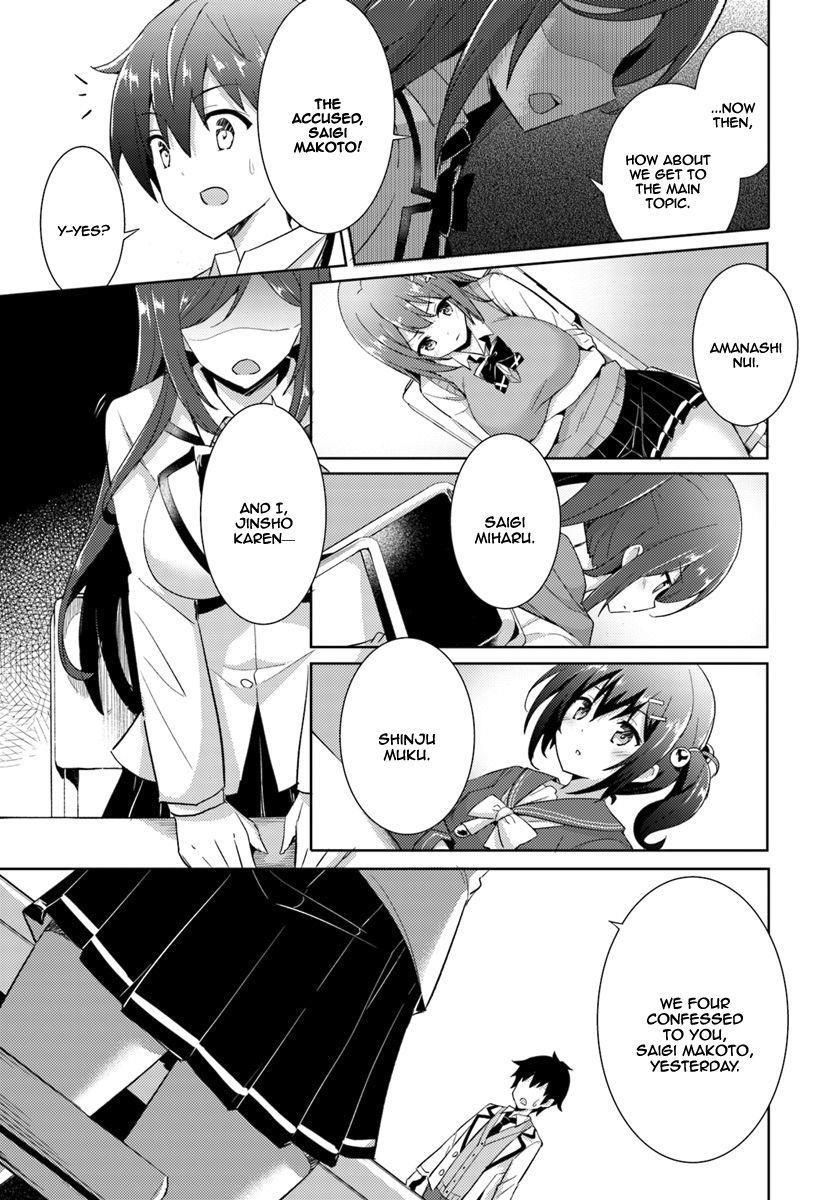 Boku No Kanojo Sensei Chapter 5 - Page 7