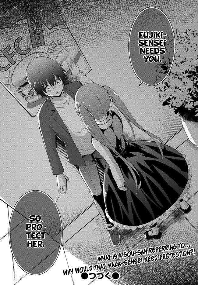 Boku No Kanojo Sensei Chapter 8 - Page 22