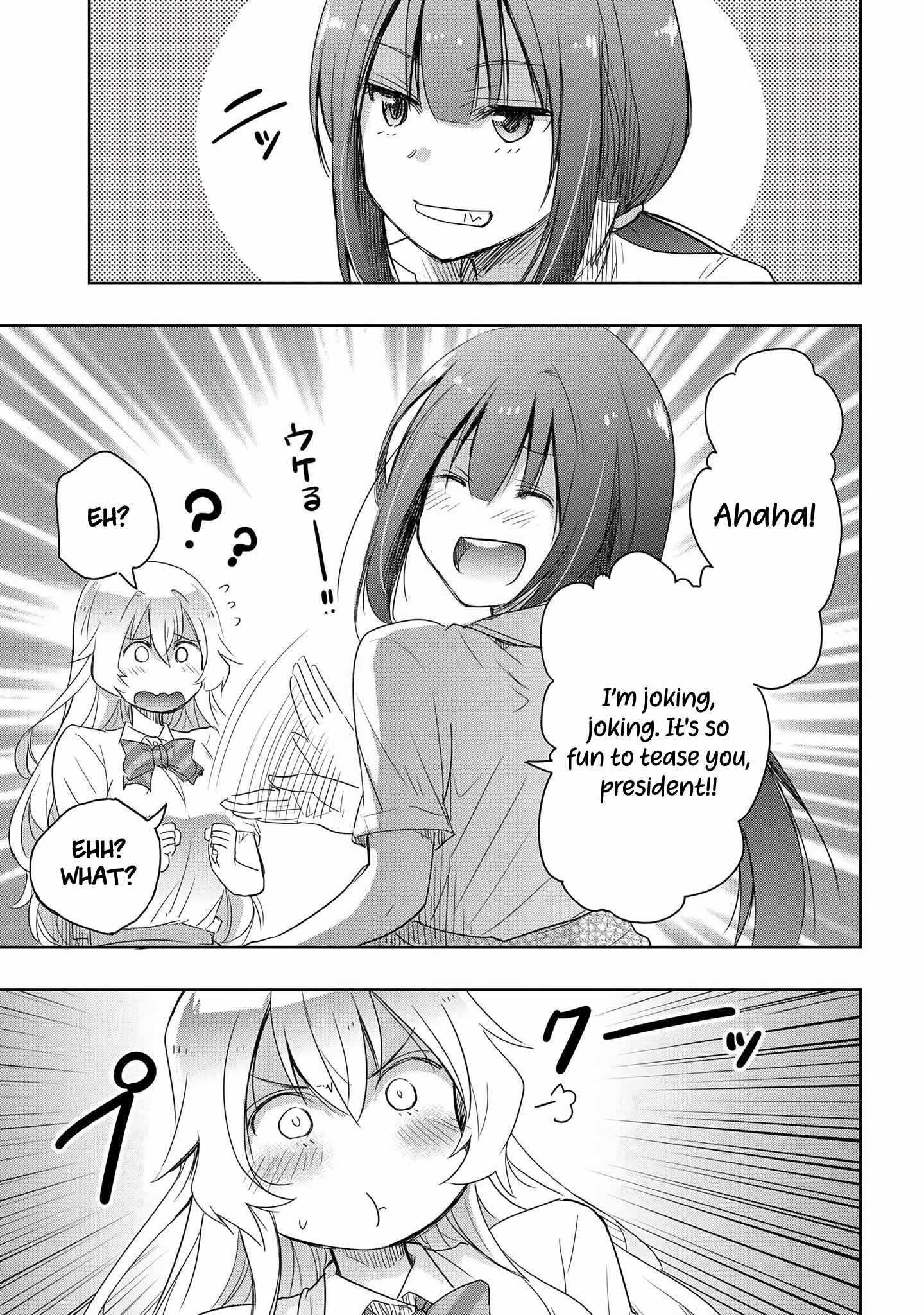 I’d Like to Marry a Stronger Man Than I Am Chapter 14 - Page 4