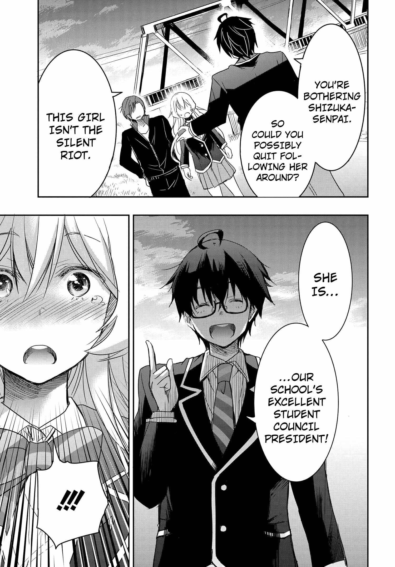 I’d Like to Marry a Stronger Man Than I Am Chapter 2 - Page 22