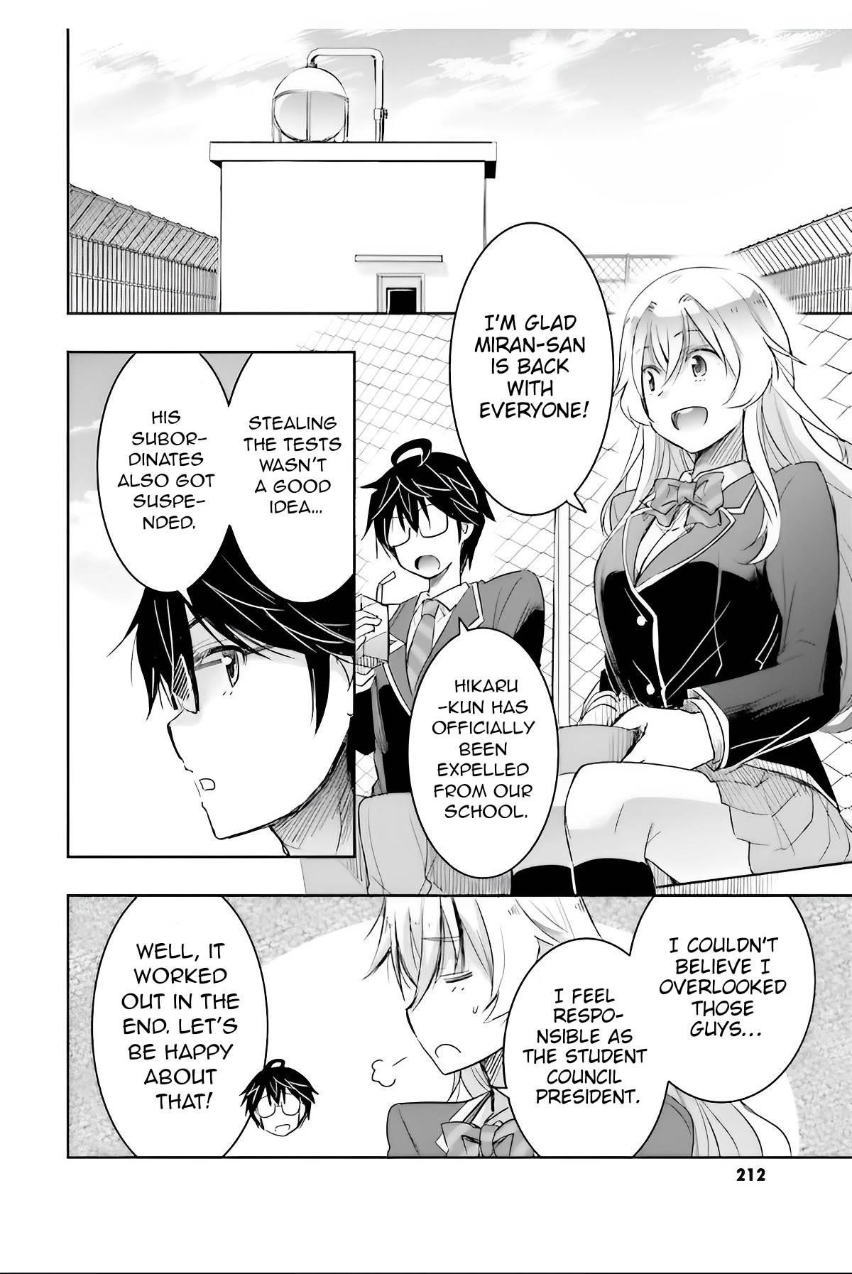 I’d Like to Marry a Stronger Man Than I Am Chapter 6 - Page 14