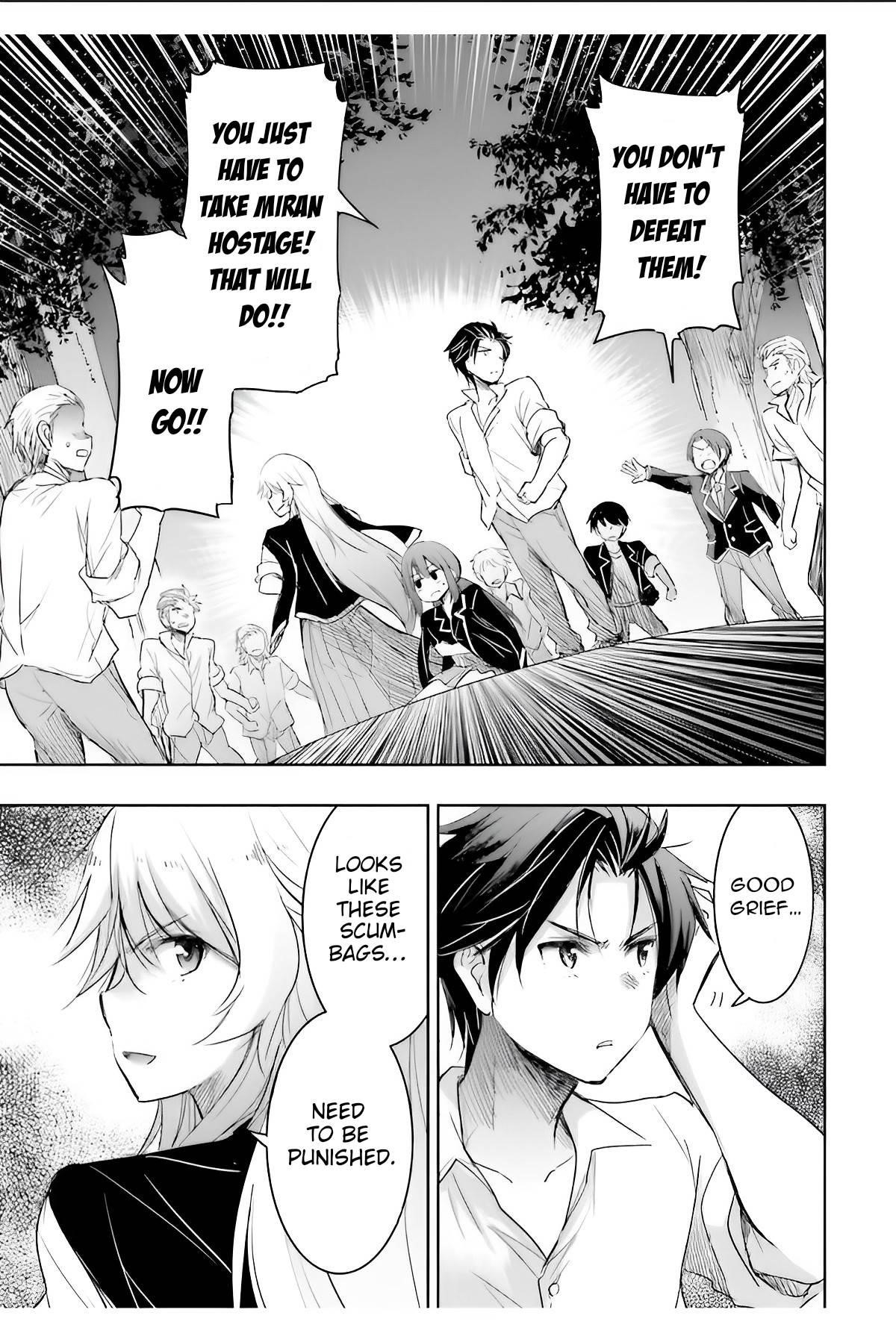 I’d Like to Marry a Stronger Man Than I Am Chapter 6 - Page 6