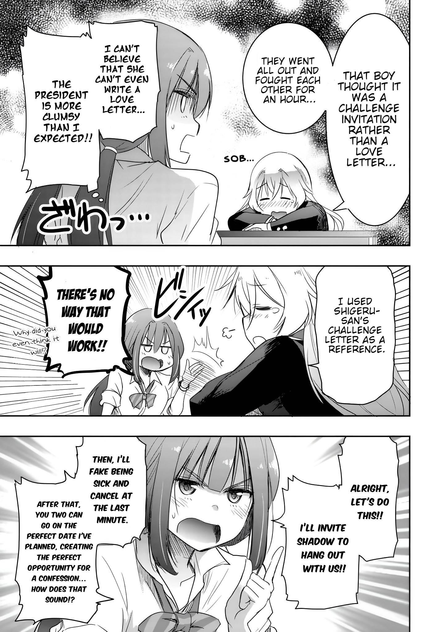 I’d Like to Marry a Stronger Man Than I Am Chapter 7 - Page 13