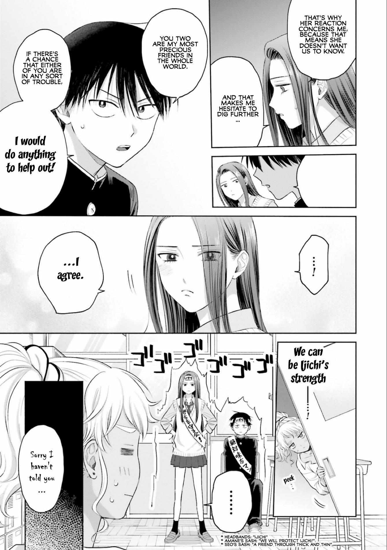 Gal Can’t Be Kind to Otaku!? Chapter 10.1 - Page 3