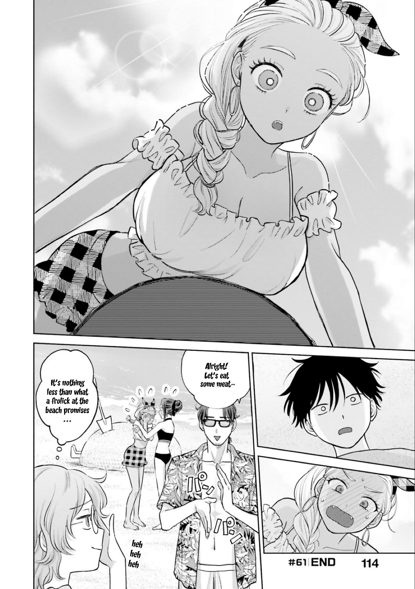 Gal Can’t Be Kind to Otaku!? Chapter 12 - Page 12